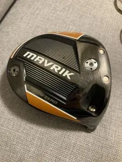 マーベリック サブゼロ 9度 ヘッドのみ