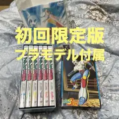 プラレス3四郎 DVD完全BOX〈6枚組〉　激レア　希少　プラモデル付属　格安 プラレス3四郎 DVD完全BOX : ユーズタウン8 - 通販 - Yahoo