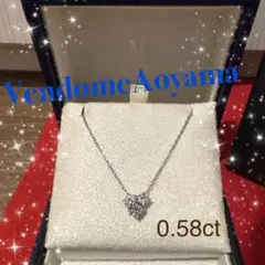 Vendome Aoyamaプラチナ 2way ハートトリロジー0.58ct
