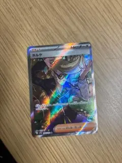 ネルケSRおまけ付き