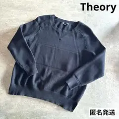 送料込) Theory/セオリー/スウェットライクニット/ブラック