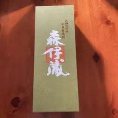 森伊蔵 極上の一滴