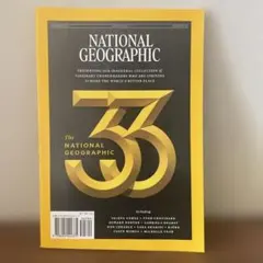 ナショナルジオグラフィック　英語版 2025年4月号
