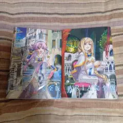 ARIA 完全版 The MASTERPIECE 1巻 & 2巻 セット