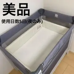 【美品】アップリカ ココネルエアーab グレーベア