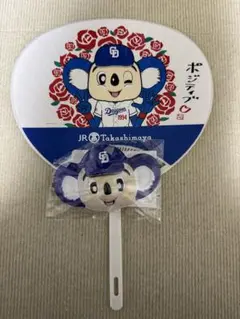 【2025年ドアラday配布】中日ドラゴンズ うちわ・ドアラミニお面セット！