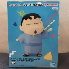 クレヨンしんちゃん SOFIMATES ゆかたフィギュア