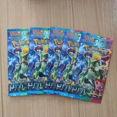 ポケモンカード　トリプレットビート未開封5パック