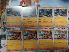 ポケモンカード ヒポポタス カバルドン 各4枚 計8セット