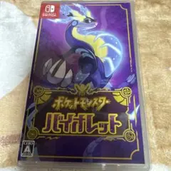 ポケットモンスター バイオレット Nintendo Switch