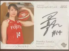 田中真美子 バスケットボール30枚ルーキー限定版直筆サインカード 2025年最新】田中真美子 直筆サインの人気アイテム - メルカリ