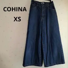 COHINA ダークブルー 　フレアデニム　XS