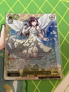 ヴァイスシュヴァルツ PSA10 大崎甜花 sec ヴァイスシュヴァルツ PSA10 大崎甜花 sec ヴァイスシュヴァルツ