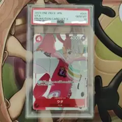 ウタ Rパラレル OP01-005 PSA10 マッチングバトル限定プロモ