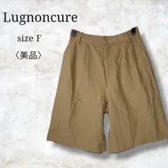 美品✨【ルノンキュール】ショートパンツ　ウエストゴム　ショートワイドパンツ　F