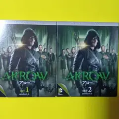 ARROW アロー セット1・2