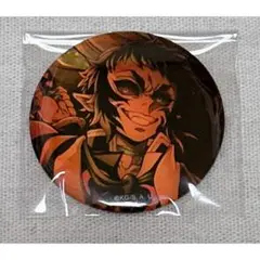 Item thumbnail for item 1b1d0974-0d9e-49c9-8f29-78abbcf9ec01