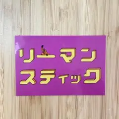 スノーボード ステッカー ピンク
