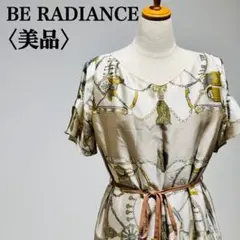【美品】ビーラディエンス　ワンピース　オーナメント柄 ホワイトチェーン柄