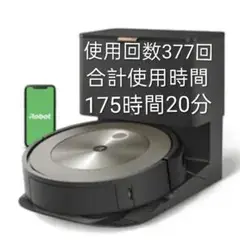 ルンバiRobotルンバj9+ロボット掃除機24年製美品
