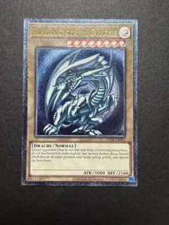 遊戯王 青眼の白龍 OTS28 ドイツ語 EU レリーフ