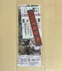 Item thumbnail for item f353bcb3-7cd8-484f-addb-f0cb56b95c1b