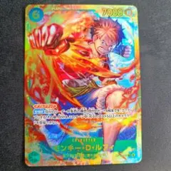 ワンピース カード モンキー・D・ルフィ 　シークレット