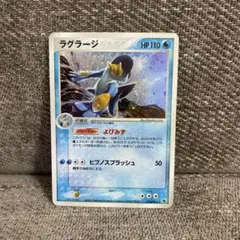【PSA10】ラグラージ ★ 第1弾拡張パック 016/055 ラグラージ ☆ 第1弾拡張パック 016/055 - メルカリ