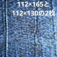ブルー地にローズ柄　112cm幅×1.65mと1.3mの2枚セット　透け感 服地