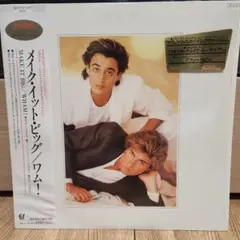 メイク・イット・ビッグ ワム! LPレコード