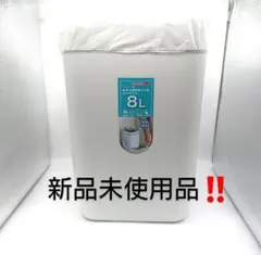 自動センサー開閉ゴミ箱 8L 2個セット☆AURORACLUB