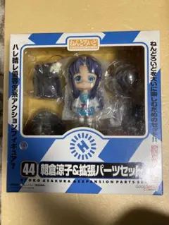 涼宮ハルヒの憂鬱 ねんどろいど 朝倉涼子&amp;拡張パーツセット (ノンスケールPVC&amp;ABS塗装済み可動フィギュア) 6g7v4d0 Amazon.co.jp: 涼宮ハルヒの憂鬱 ねんどろいど 朝倉涼子&拡張