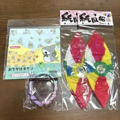 【9/30までの出品】おもちゃ 4点セット
