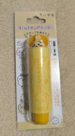 ちいかわ　ネームスタンプホルダー うさぎ