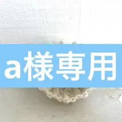 るかっぷ ケモ耳帽子