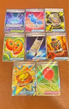 メガブレイブ　メガシンフォニア　ポケモンのどうぐ　グッズSR コンプリート