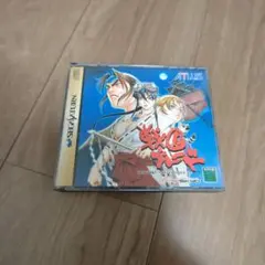 Item thumbnail for item dae46e6f-8de2-414d-b0bc-ea6f96607ea7