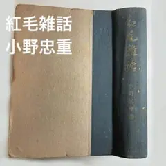 Item thumbnail for item 237f8477-3c83-4656-9e26-1162de1bd407