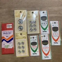 スナップボタンと細地用針セット