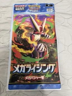 Item thumbnail for item 26d5e2db-91a4-492d-b792-d59a99f4e538