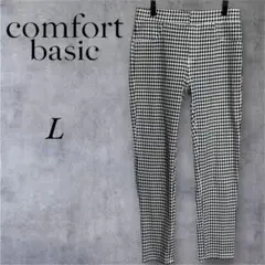大きいサイズcomfort basic スキニーパンツ　サイズL