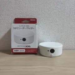 任天堂 3DS NFCリーダー/ライター