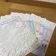 はじめてのホワイトキルト　テキスト1〜9