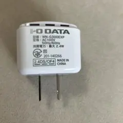 I-O DATA WN-G300EXP 無線LAN中継機