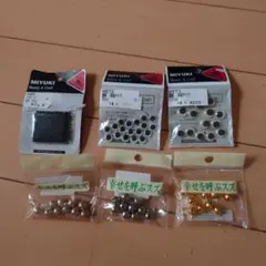 MIYUKI ビーズ、動眼、鈴セット