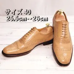 2025年最新】エルメス靴磨きの人気アイテム - メルカリ