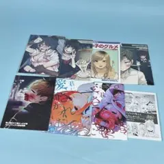 君に愛されて痛かった 幻の9話+描き下ろし漫画小冊子セット Amazon.co.jp: 君に愛されて痛かった 1巻 メロンブックス限定