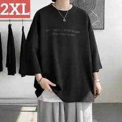Tシャツ　半袖　オーバーサイズ　ストリート　秋　七分　ロンT おしゃれ　ロゴ