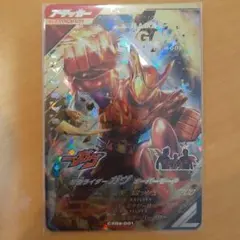 最新!ガンバレジェンズ CX3弾 LR 仮面ライダーガヴ プレイオーバーモード