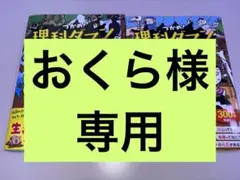 つかめ！　理科ダマン　9巻　10巻